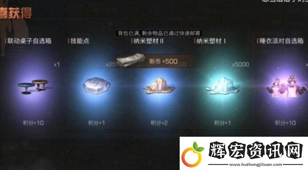 明日之后哥斯拉睡衣返場(chǎng)價(jià)格具體一覽