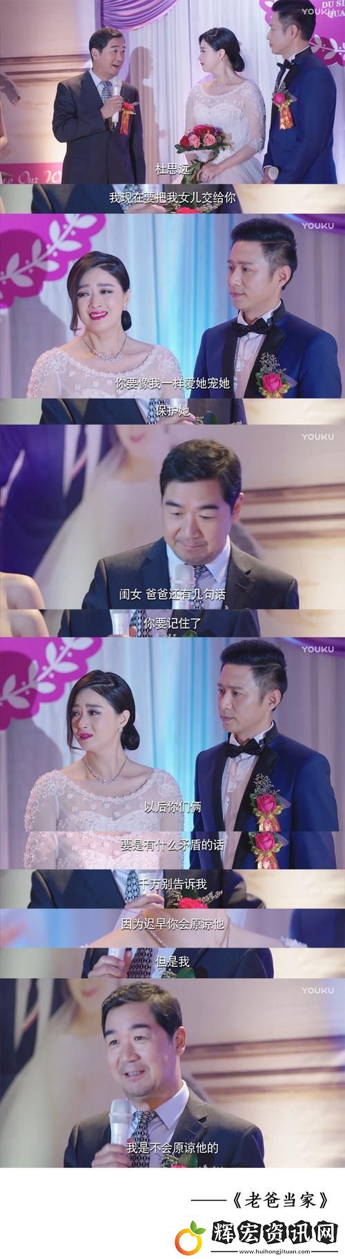 揭秘媽媽醉酒后把我當爸爸電視劇的情感深意