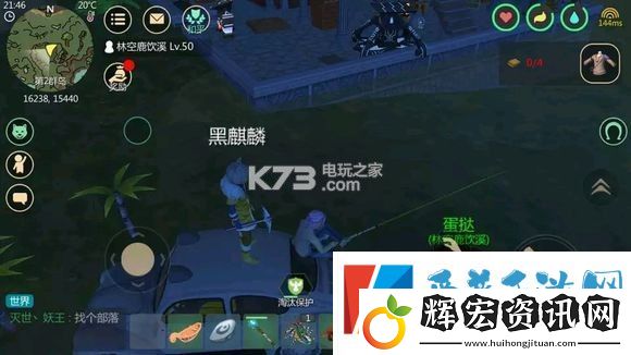 創(chuàng)造與魔法釣魚點匯總