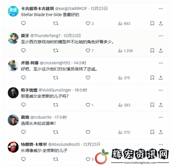 頑皮狗新作女主對(duì)比劍星