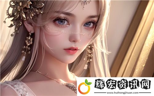 XXXXXL19Dfm2021的市場前景與技術革新分析