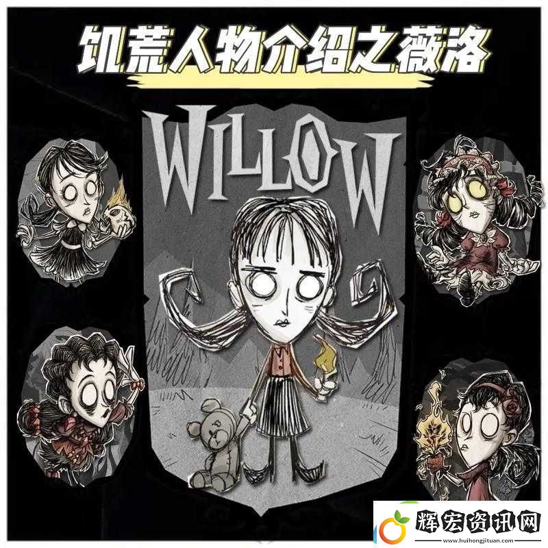 槍火游俠英雄深度解析薇洛技能屬性圖鑒及實戰(zhàn)攻略
