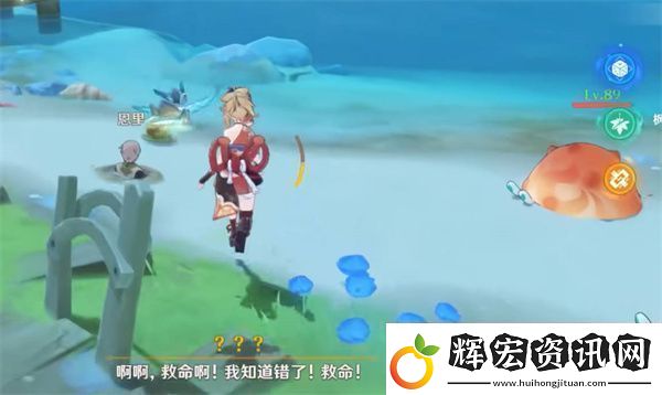 原神真是讓人垂涎欲滴任務(wù)完成攻略技能加點與搭配策略個性化成長路線