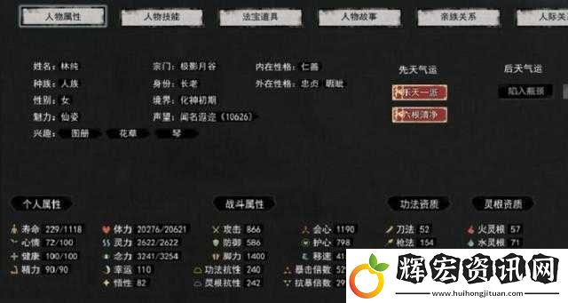 鬼谷八荒木修必看！蛟龍boss速通絕技