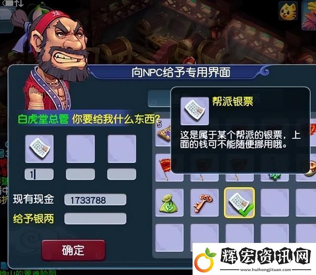夢幻西游最新跑商技巧一覽