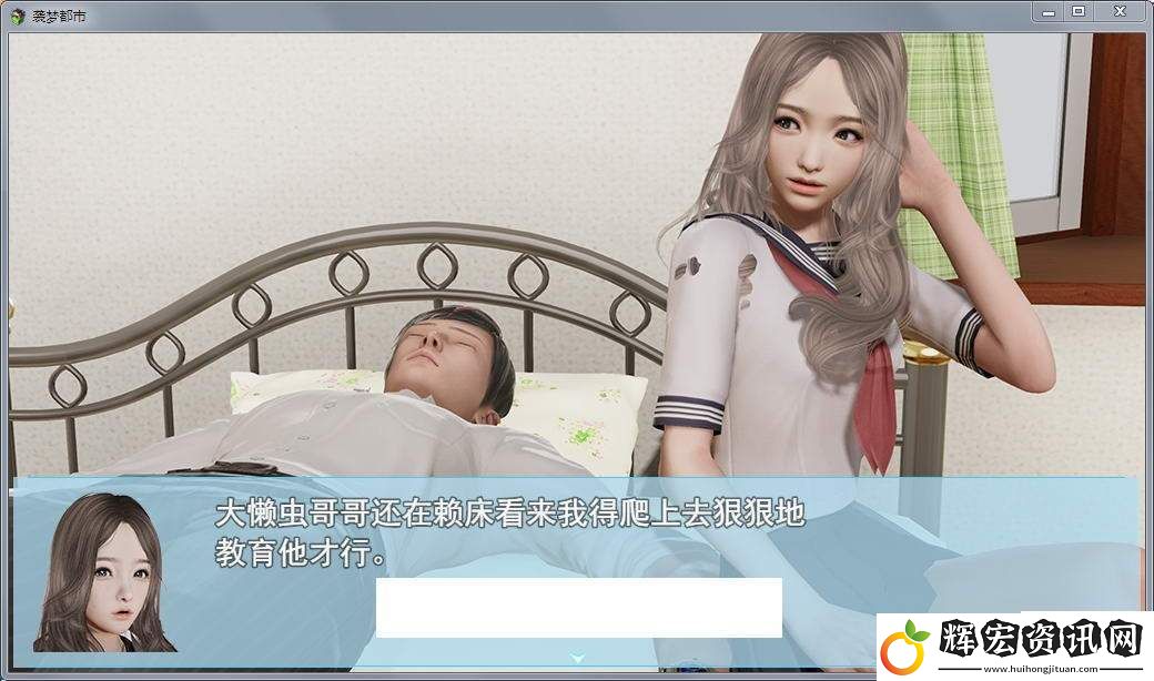 襲夢都市手游app高質量的RPG游戲題材襲夢都市手游下載安裝