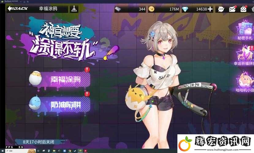 爆肝3天速通攻略！高能手辦團家主冒險必看技巧