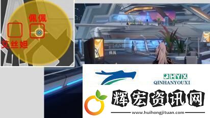 星穹鐵道星旅尋影第一天攻略