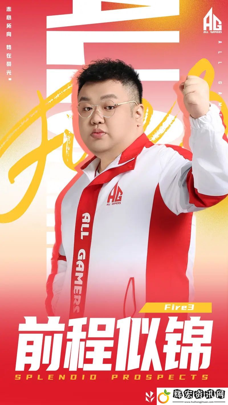 AG人員變動公告