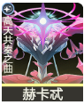 鳴潮坎特蕾拉聲骸及詞條怎么選