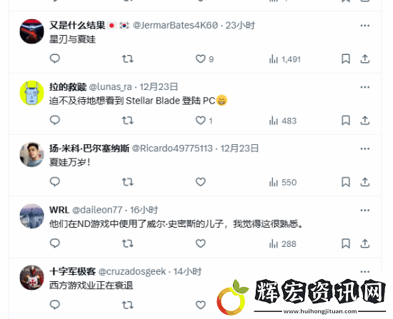 頑皮狗新作女主對(duì)比劍星