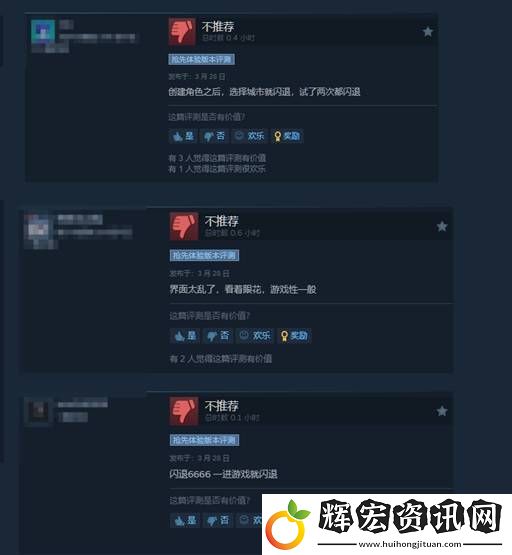 潛力無(wú)限！云族裔Steam