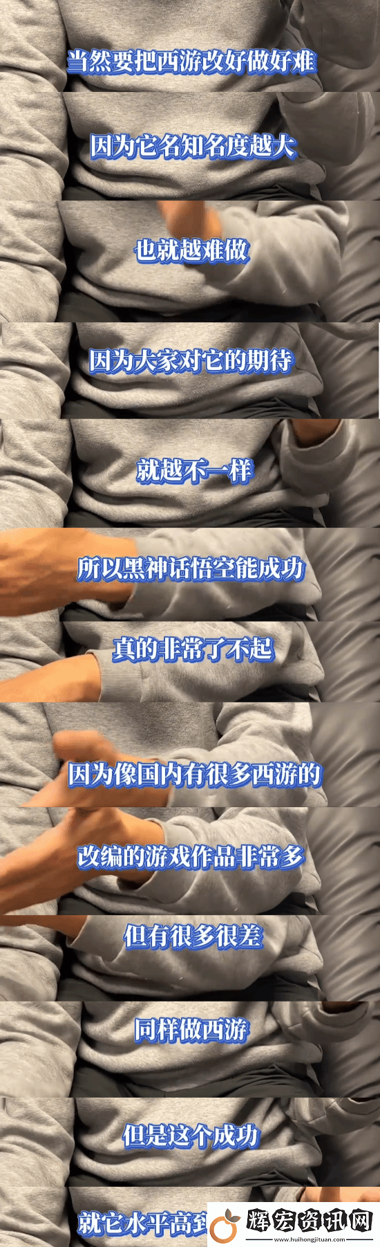 “仙劍之父”姚壯憲談破圈出海的難點