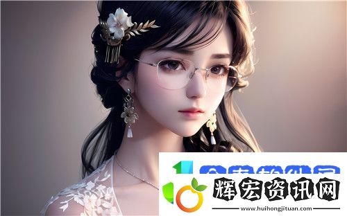 魅魔的街道3.0漢化版的特色與優(yōu)化解析
