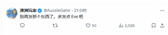 頑皮狗新作女主對(duì)比劍星