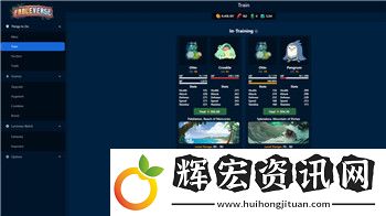 老鐵扎心了2免廣告