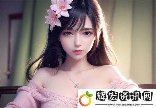 may18女rapper的音樂(lè)風(fēng)格探索與發(fā)展