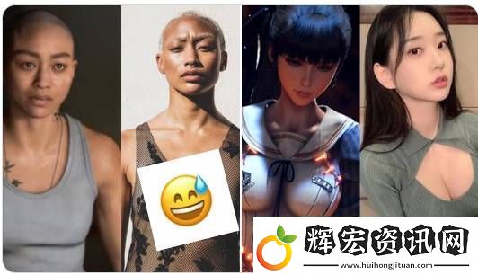頑皮狗新作女主對(duì)比劍星