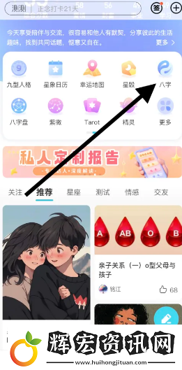 測(cè)測(cè)app真的準(zhǔn)嗎