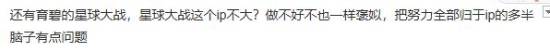 “仙劍之父”姚壯憲談破圈出海的難點