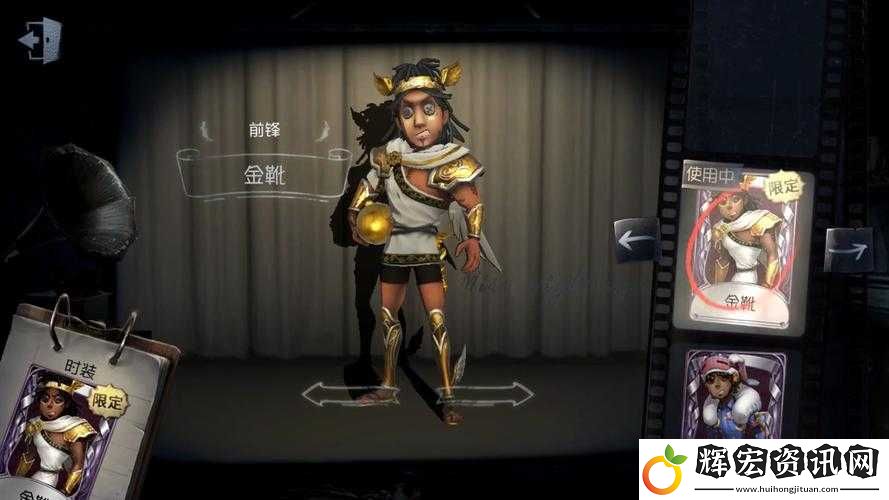 第五人格前鋒火車頭皮膚絕了！金皮禮包末班車必看
