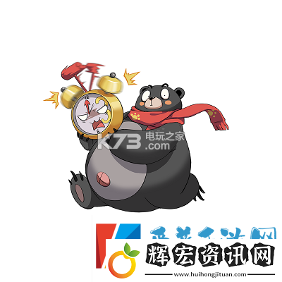 非人學(xué)園熊黑技能介紹