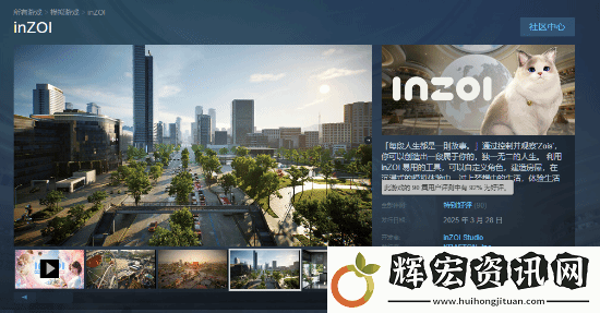潛力無(wú)限！云族裔Steam