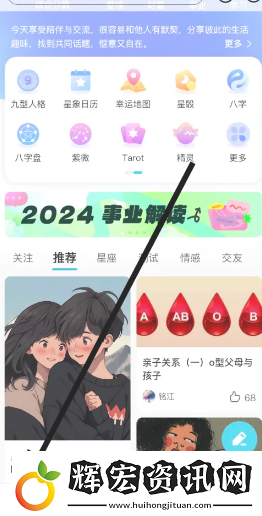 測(cè)測(cè)app真的準(zhǔn)嗎