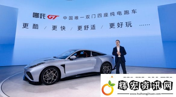 哪吒汽車官已經(jīng)恢復(fù)正常