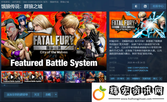 首發(fā)C羅、二測(cè)開(kāi)服