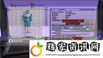 帝國守衛(wèi)戰(zhàn)第17關(guān)攻略大全