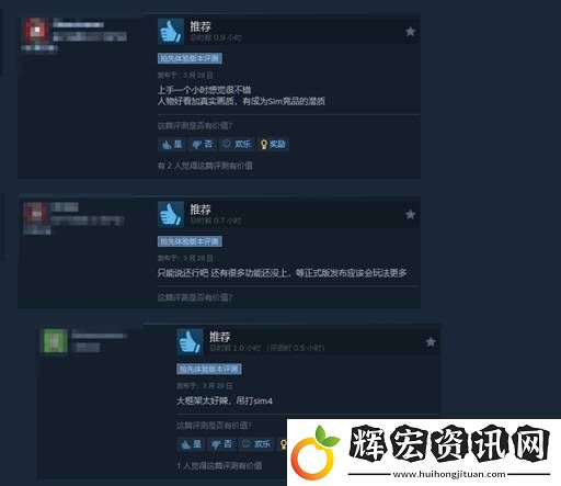潛力無(wú)限！云族裔Steam