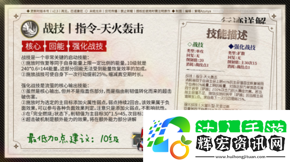 流螢抽2+0還是0+1