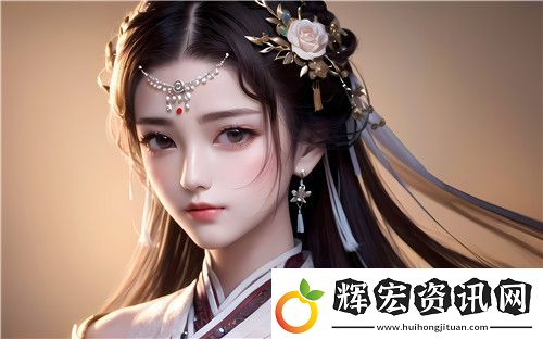 國風產(chǎn)精品秘?入口九色奇幻樂章