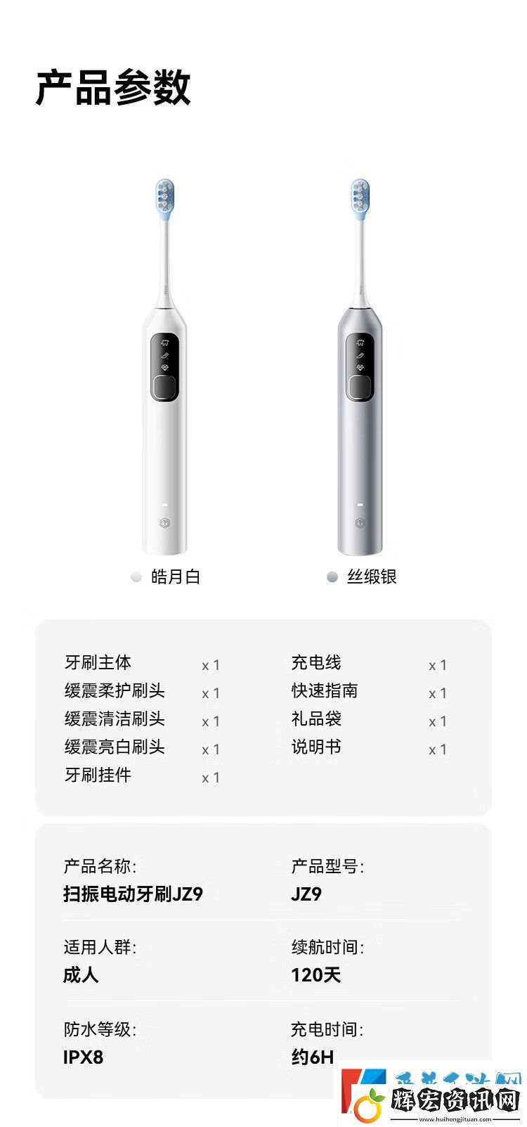 每分鐘振動