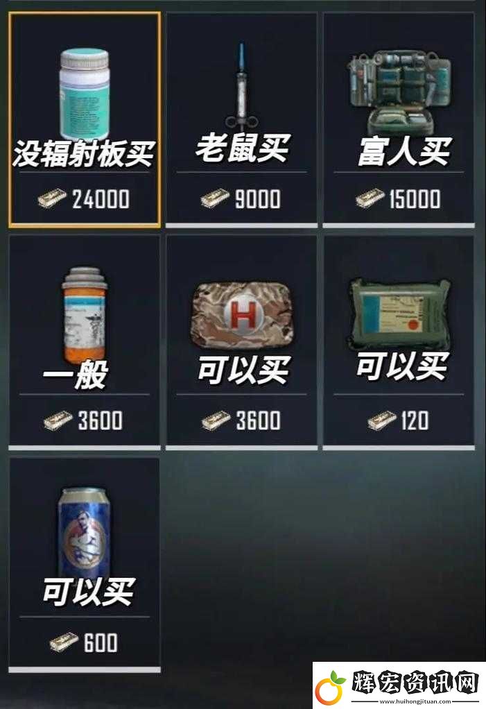 和平精英自動(dòng)售貨機(jī)刷飲料秘訣！8瓶秒入手不氪金全服玩家都在用！