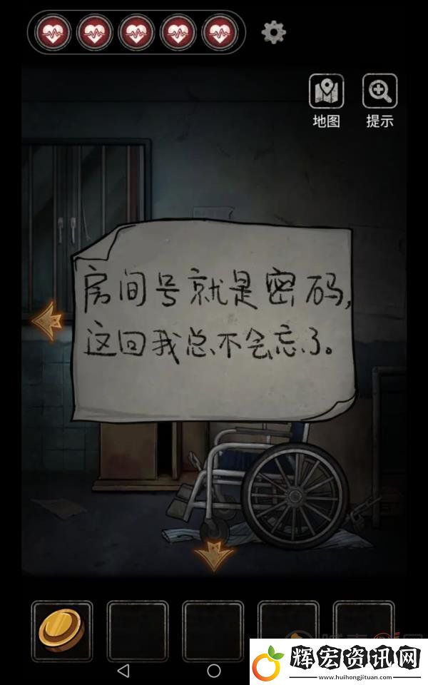 十三號(hào)病院序章怎么通關(guān)