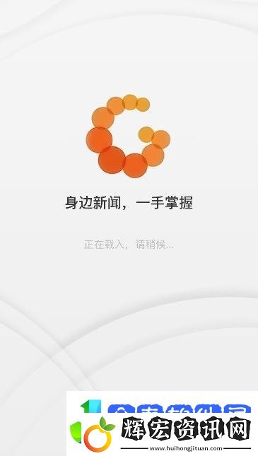 大埔發(fā)布下載