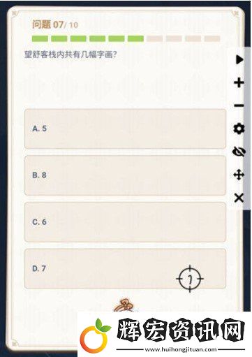 原神望舒客棧有幾幅字畫