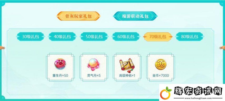 繁花似錦逍遙情緣手游新服今日盛大開啟