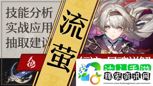流螢抽2+0還是0+1