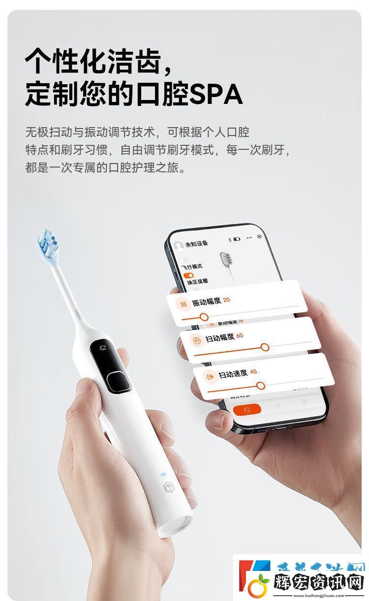 每分鐘振動