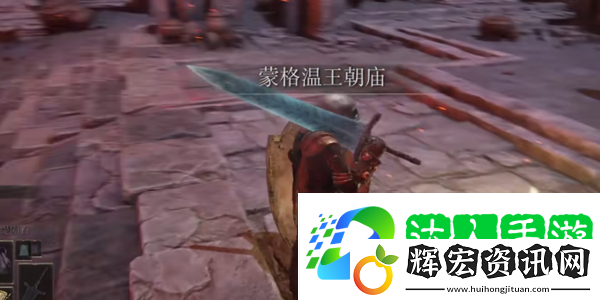 艾爾登法環(huán)幽影之地怎么進入