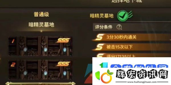 DNF手游正義守護(hù)手鐲怎么獲得