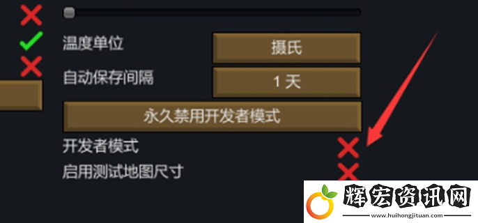環(huán)世界開發(fā)者模式怎么用
