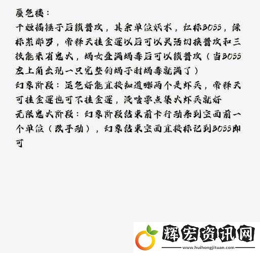 陰陽(yáng)師新式神緊那羅御魂選擇攻略！這4套搭配直接封神！