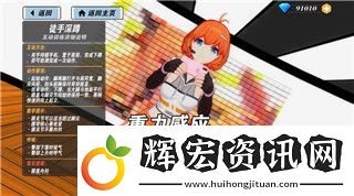 密室逃脫20巨人追蹤攻略大全尋物游戲