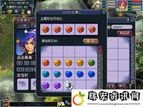 寶象國隱藏劇情獎勵大公開！這7種稀有道具錯過真要哭暈！