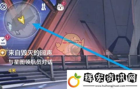 鳴潮星圖領(lǐng)航員在哪