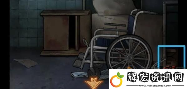 十三號(hào)病院序章怎么通關(guān)